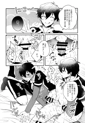 [Uni] Lunch Box Fhentai - Page 217