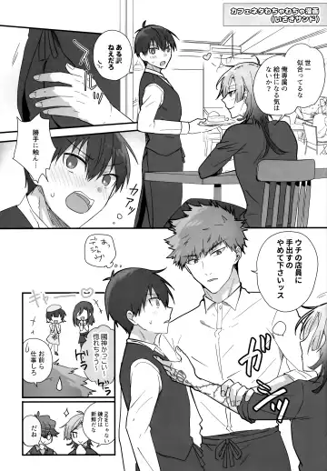 [Uni] Lunch Box Fhentai - Page 231