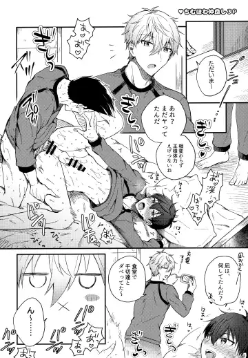 [Uni] Lunch Box Fhentai - Page 233