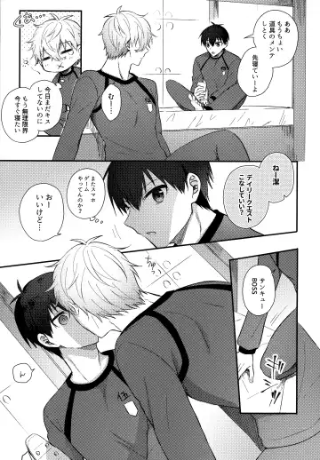 [Uni] Lunch Box Fhentai - Page 32