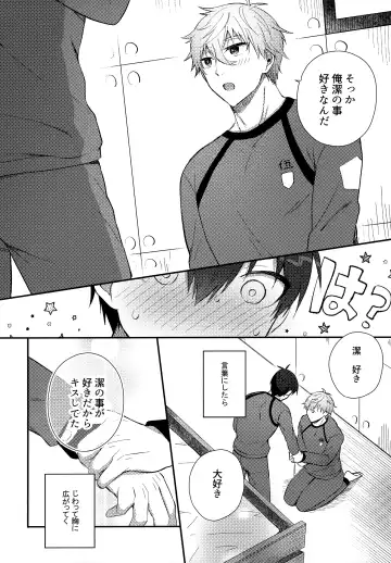 [Uni] Lunch Box Fhentai - Page 35