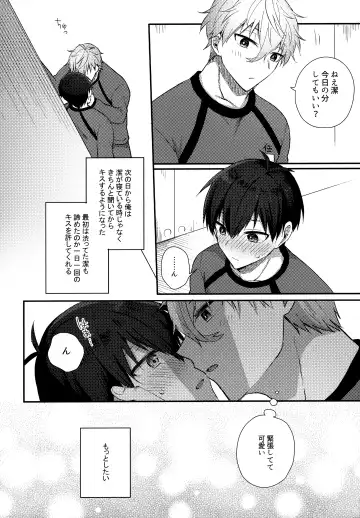 [Uni] Lunch Box Fhentai - Page 37