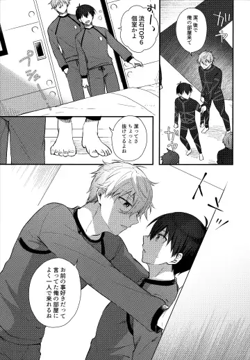 [Uni] Lunch Box Fhentai - Page 46