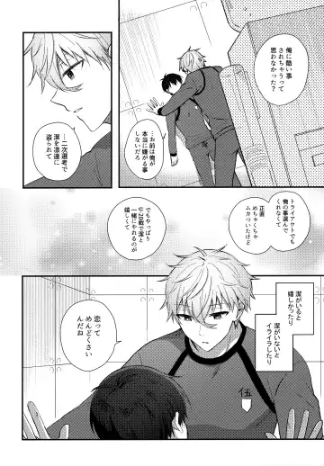 [Uni] Lunch Box Fhentai - Page 47