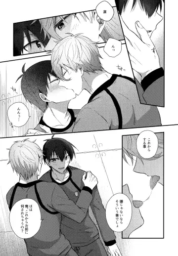 [Uni] Lunch Box Fhentai - Page 50