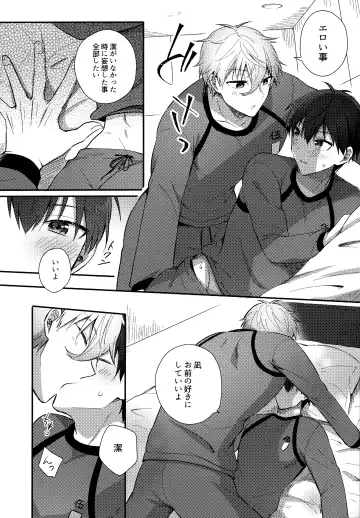 [Uni] Lunch Box Fhentai - Page 51