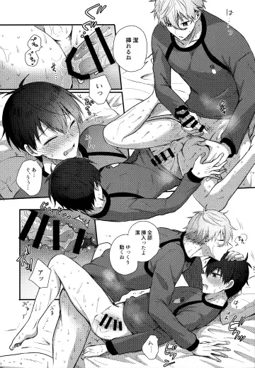 [Uni] Lunch Box Fhentai - Page 55