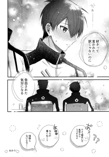 [Uni] Lunch Box Fhentai - Page 87