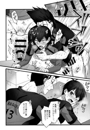 [Uni] Lunch Box Fhentai - Page 97
