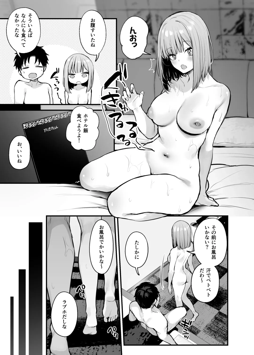 [Danimaru] Moto kare to wa dekinakatta sex shitemo ii desuka? Fhentai - Page 52