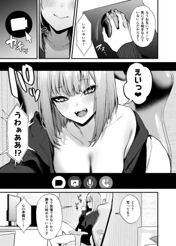 [Danimaru] Moto kare to wa dekinakatta sex shitemo ii desuka? Fhentai - Page 12
