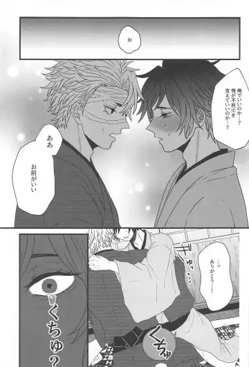 [Naru] Hiruma no Hoshi o Sagashite - Looking for stars in the daytime Fhentai - Page 20