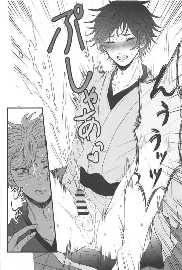[Naru] Hiruma no Hoshi o Sagashite - Looking for stars in the daytime Fhentai - Page 23