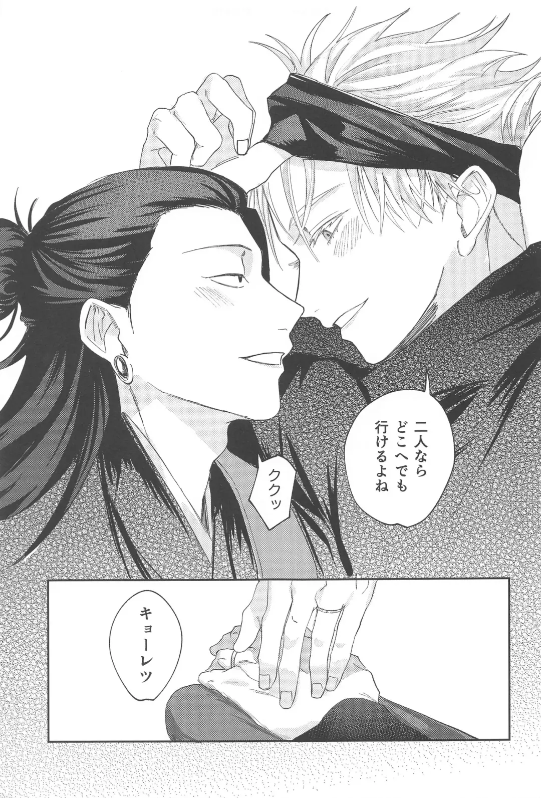 Higatsuku Inazuma - Lightning that catches fire Fhentai - Page 40