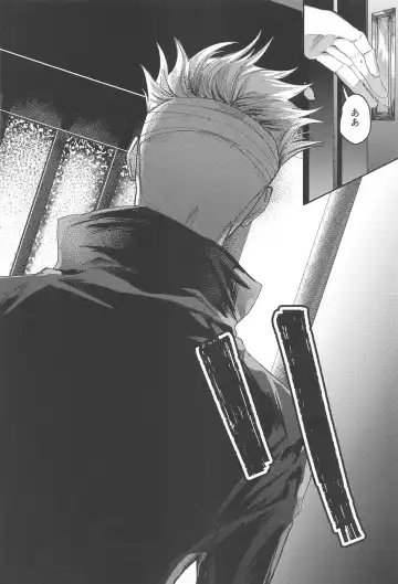 Higatsuku Inazuma - Lightning that catches fire Fhentai - Page 17