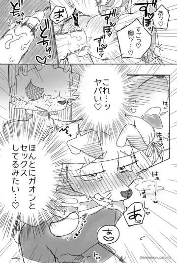 Zorori-sensei assturbates against a tree Fhentai - Page 3