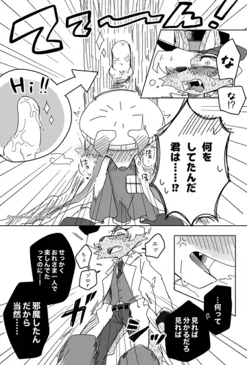 Zorori-sensei assturbates against a tree Fhentai - Page 9