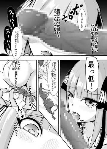 Nino-chan wa Chikubi Nanka de Ochitakunai Fhentai - Page 3
