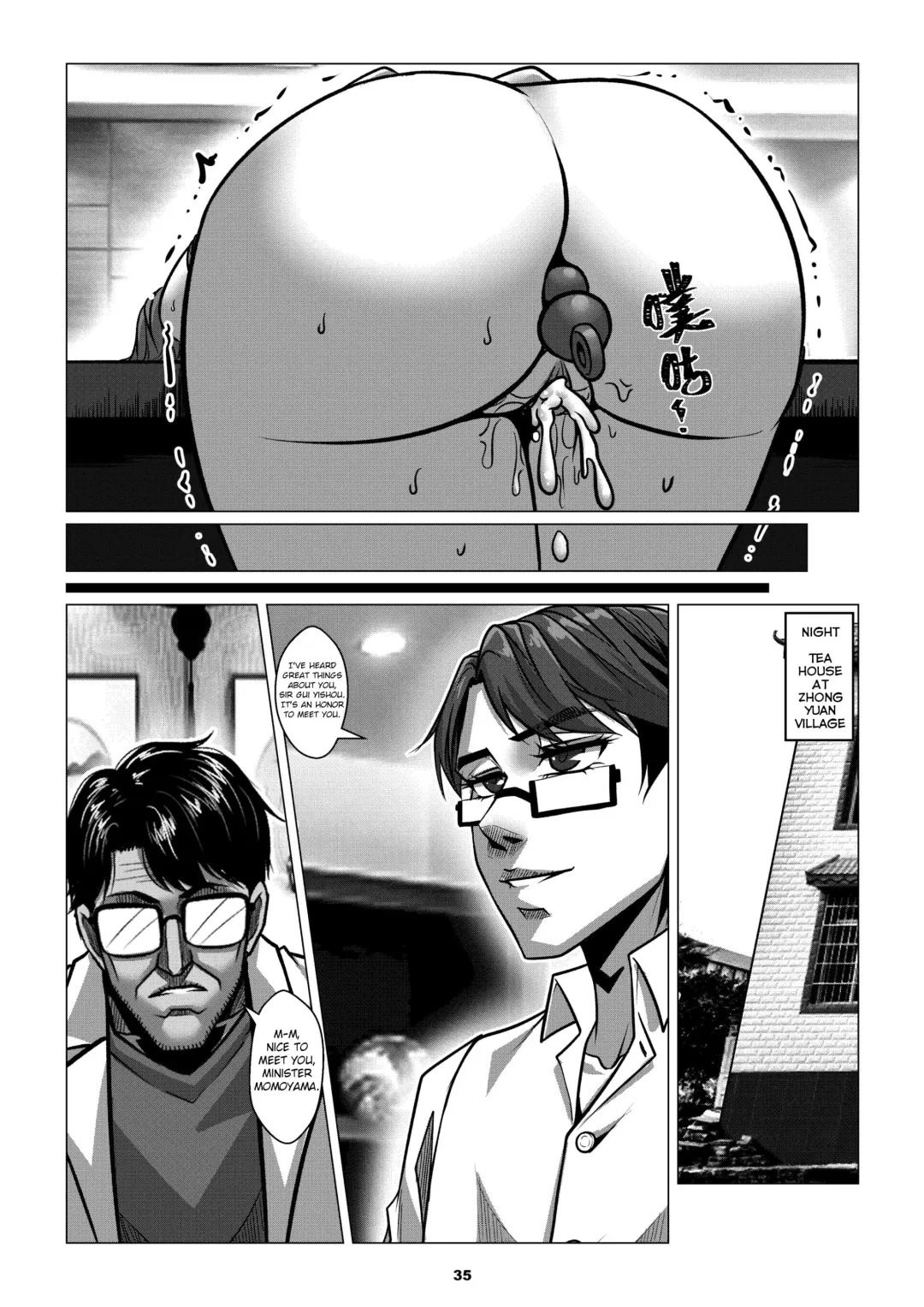 [Godletter] RENQUE S2.2 | Sparrow Season 2 Chapter 2 Fhentai - Page 37