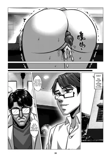 [Godletter] RENQUE S2.2 | Sparrow Season 2 Chapter 2 Fhentai - Page 37