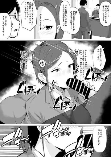 Nikubenki Hisho ~Aisuru Otto o Tasukeru Tame Shachou no Nikubenki to naru Onna~ Fhentai - Page 7
