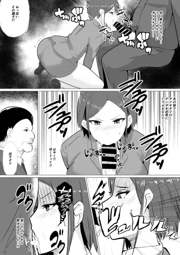 Nikubenki Hisho ~Aisuru Otto o Tasukeru Tame Shachou no Nikubenki to naru Onna~ Fhentai - Page 8