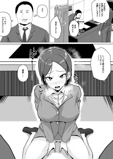 Nikubenki Hisho ~Aisuru Otto o Tasukeru Tame Shachou no Nikubenki to naru Onna~ Fhentai - Page 9