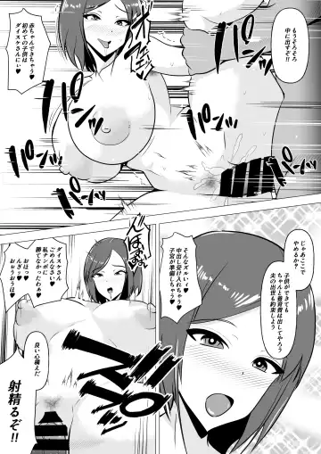 Nikubenki Hisho ~Aisuru Otto o Tasukeru Tame Shachou no Nikubenki to naru Onna~ Fhentai - Page 37