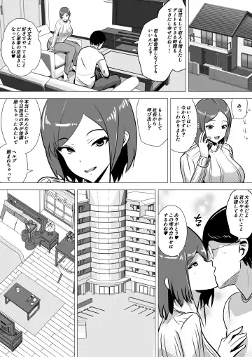 Nikubenki Hisho ~Aisuru Otto o Tasukeru Tame Shachou no Nikubenki to naru Onna~ Fhentai - Page 40