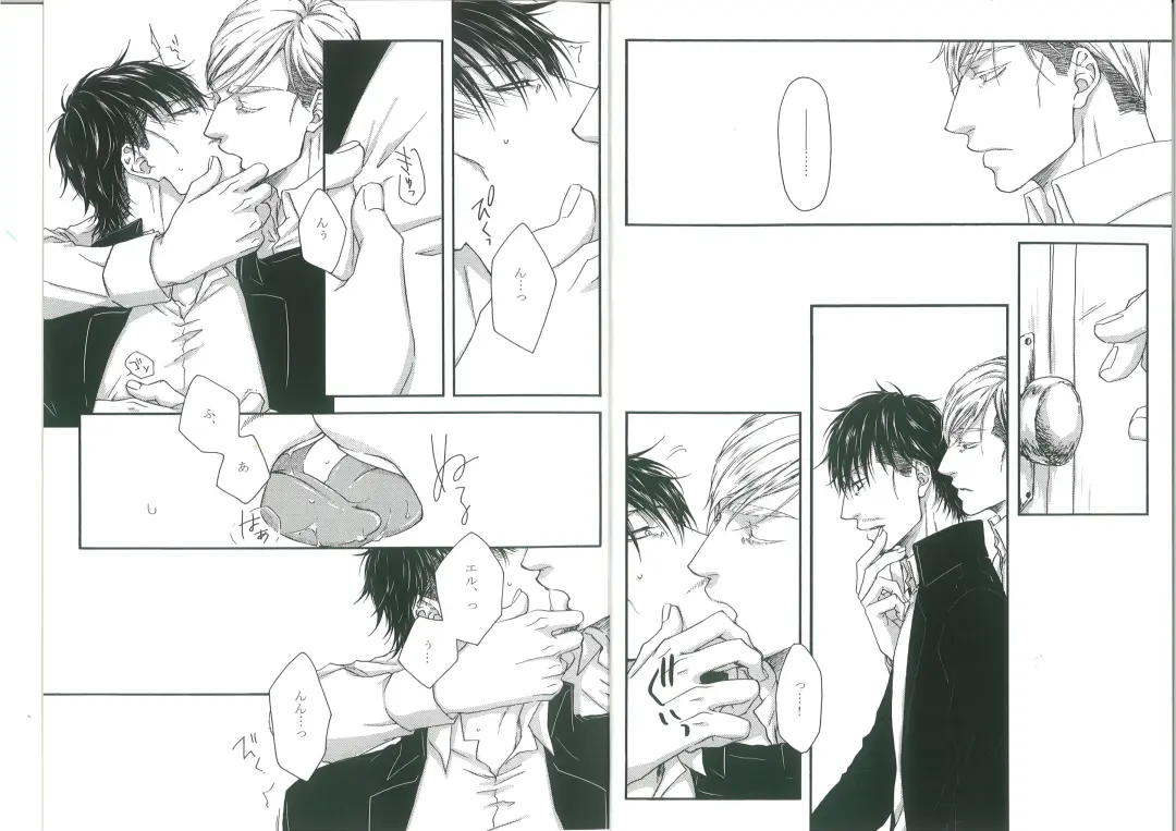 Zaregoto Fhentai - Page 3