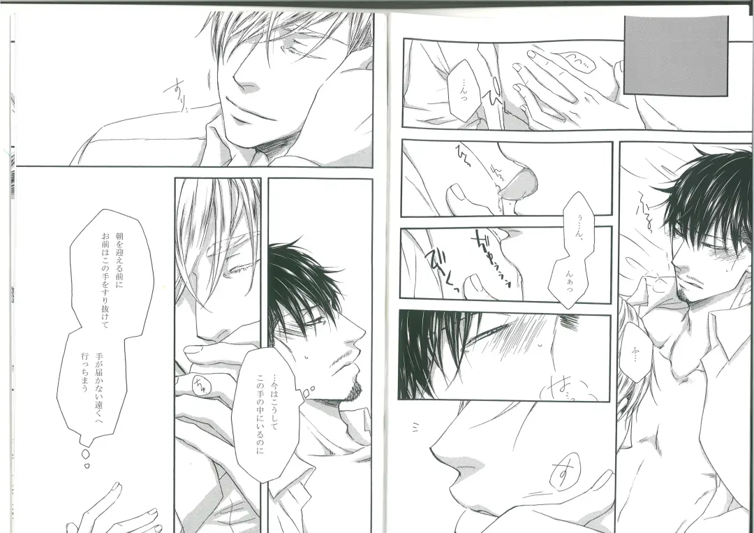 Zaregoto Fhentai - Page 4