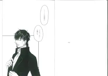 Zaregoto Fhentai - Page 2