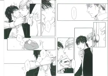 Zaregoto Fhentai - Page 3