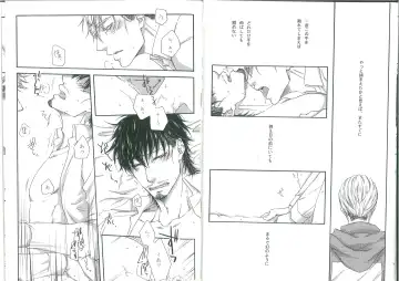 Zaregoto Fhentai - Page 5