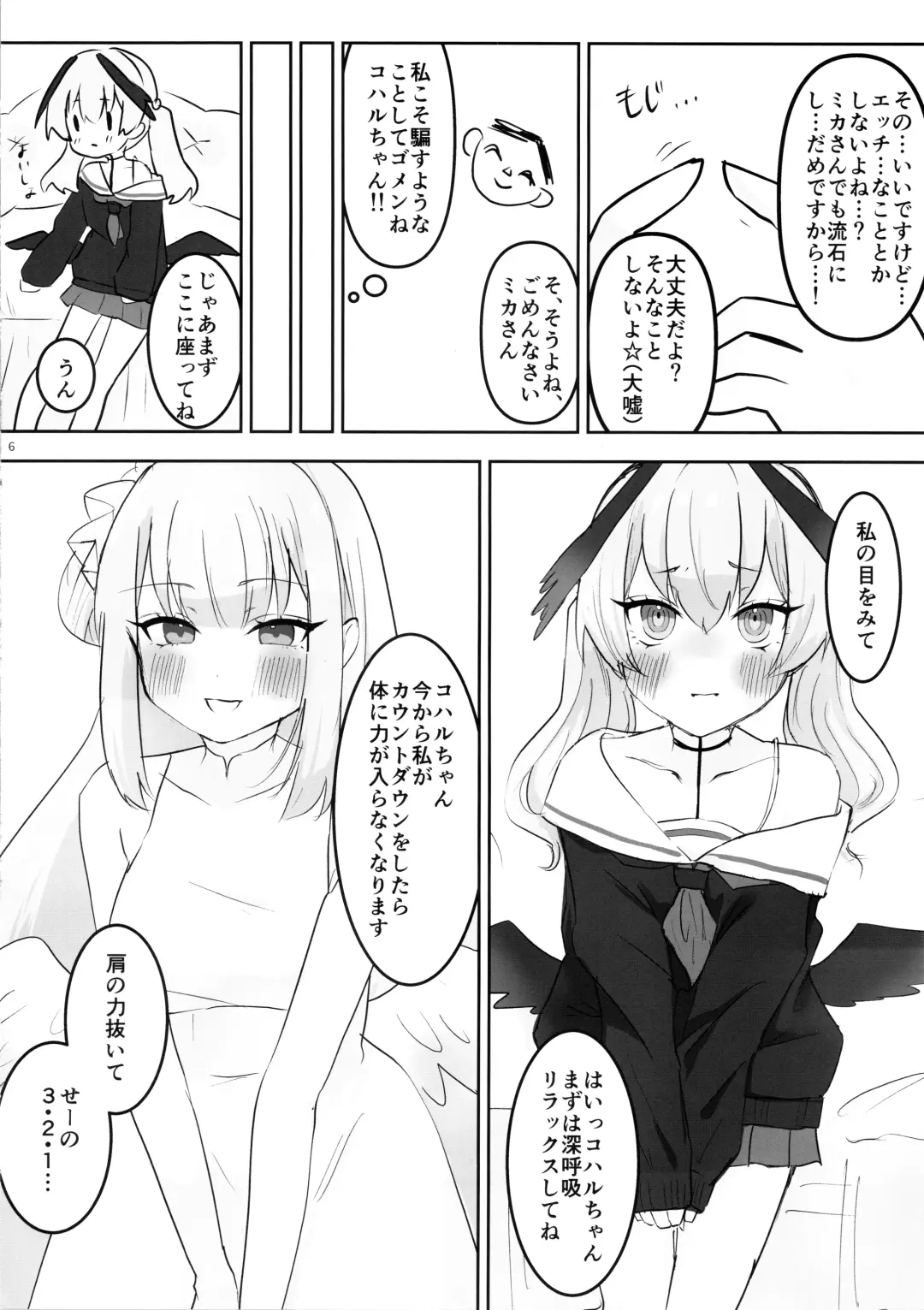 Saimin Nante Kikanai mon Fhentai - Page 5