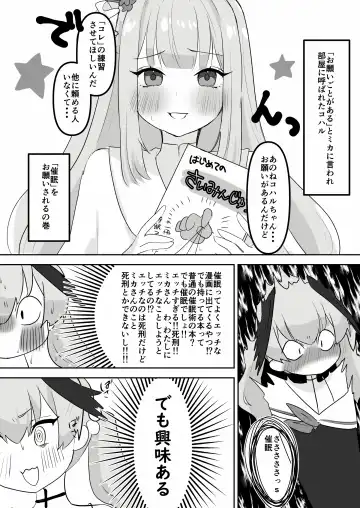 Saimin Nante Kikanai mon Fhentai - Page 4