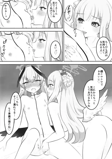 Saimin Nante Kikanai mon Fhentai - Page 10