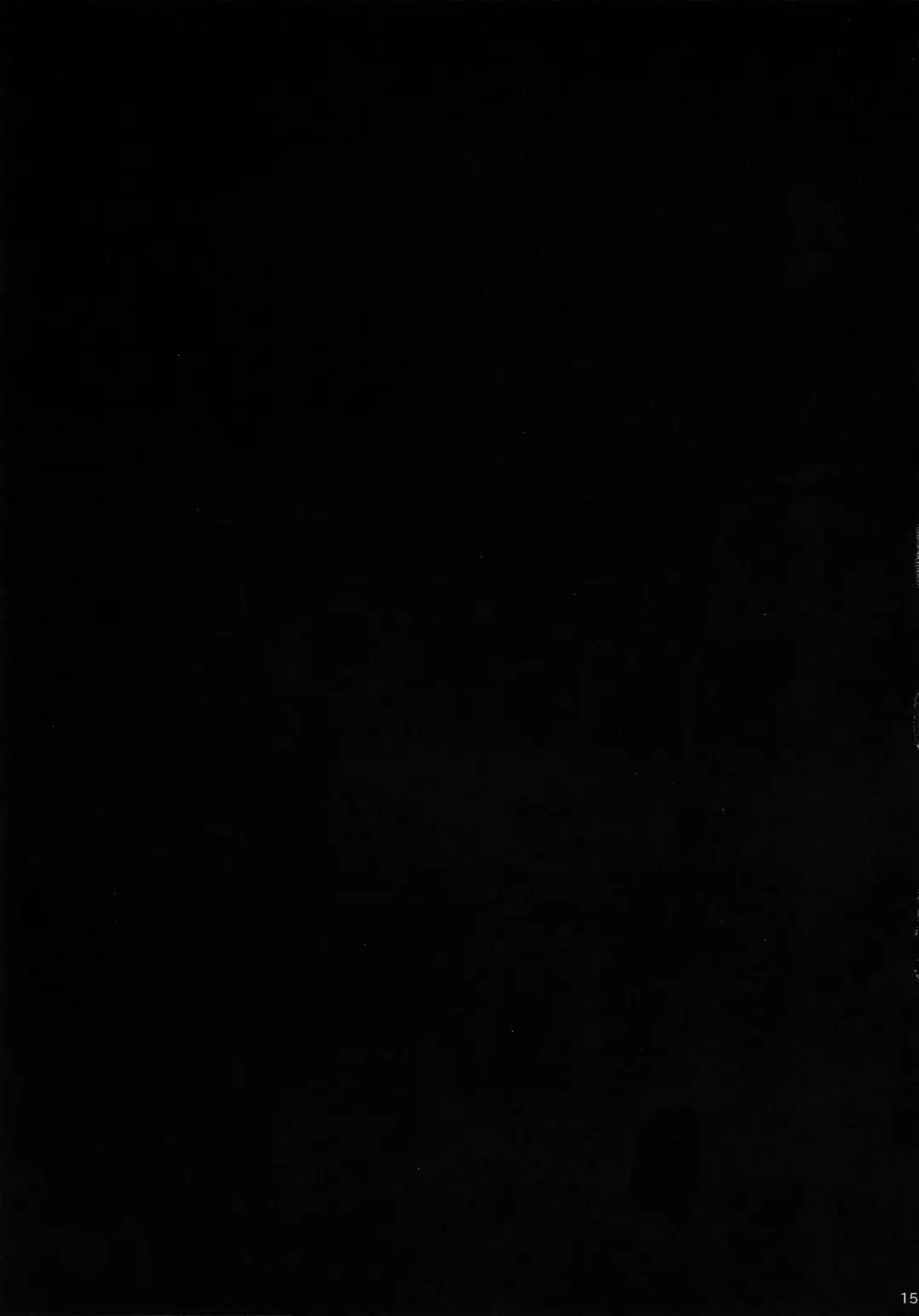 [Kanroame] FRUSTRATION Fhentai - Page 14