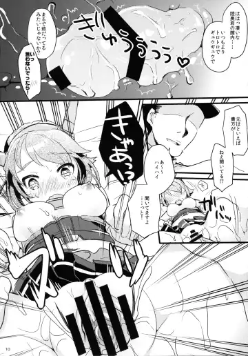 [Kanroame] FRUSTRATION Fhentai - Page 9