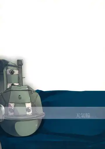 [Kanroame] FRUSTRATION Fhentai - Page 18