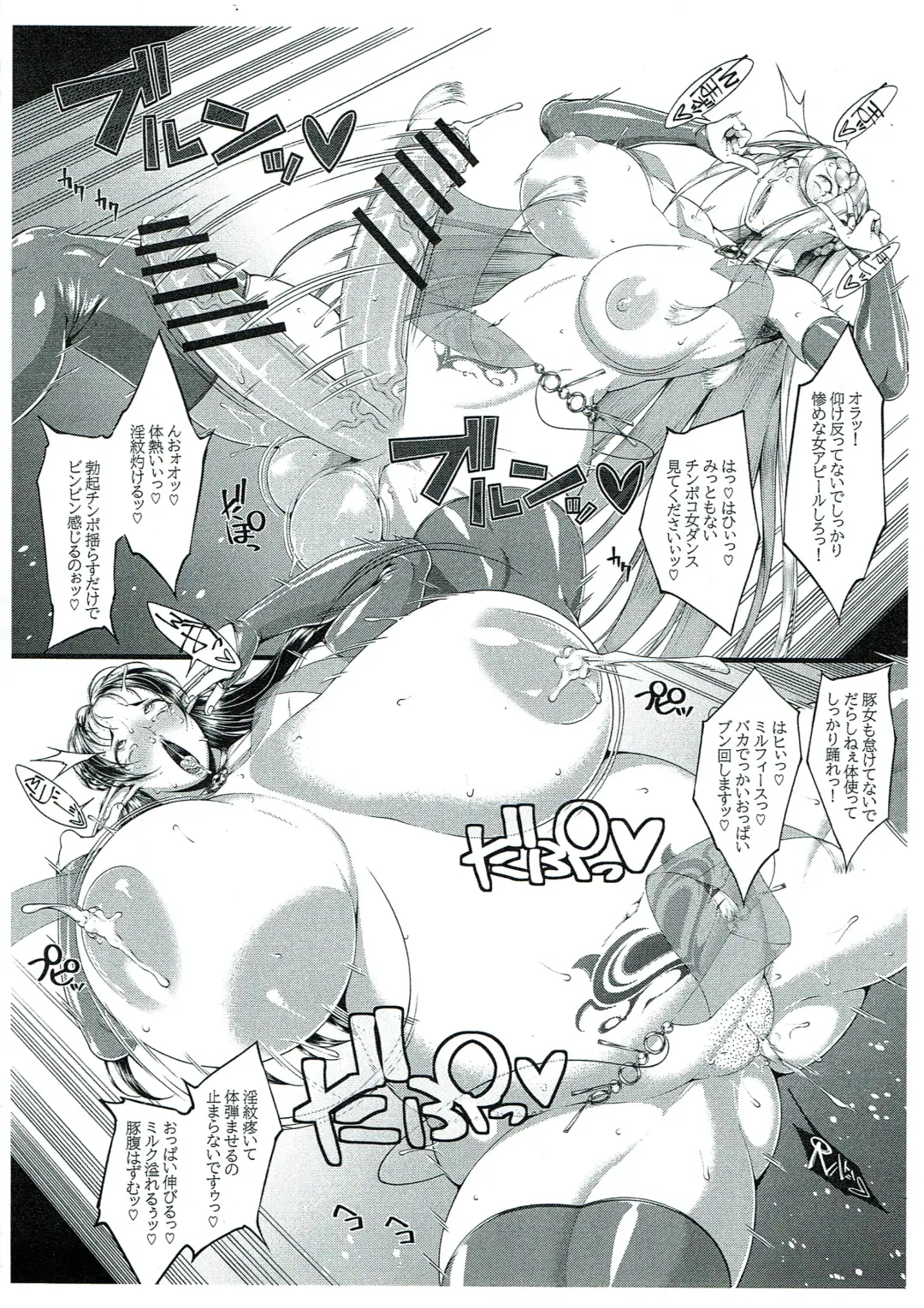 [Arai Taiki] The Caged Birds 3 1/4 Fhentai - Page 9