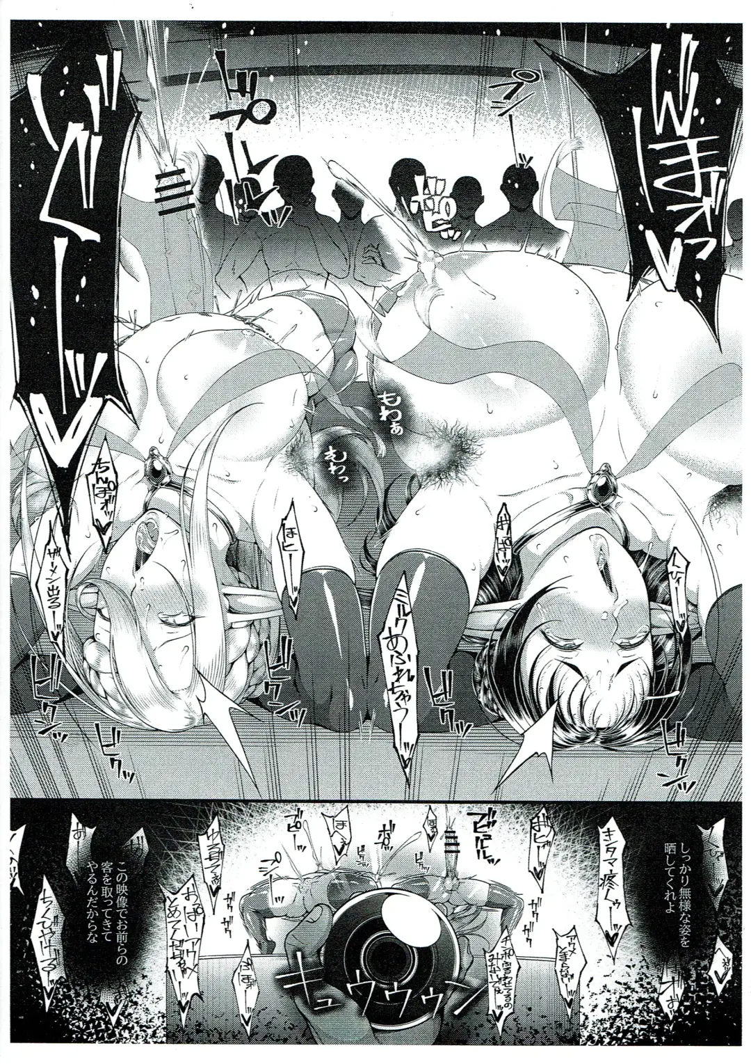 [Arai Taiki] The Caged Birds 3 1/4 Fhentai - Page 10