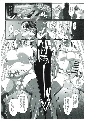 [Arai Taiki] The Caged Birds 3 1/4 Fhentai - Page 8