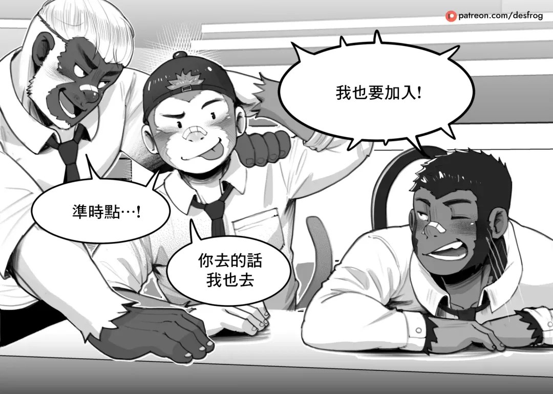 [Des.] Kinky Breaktime With Monkey Friends Fhentai - Page 5