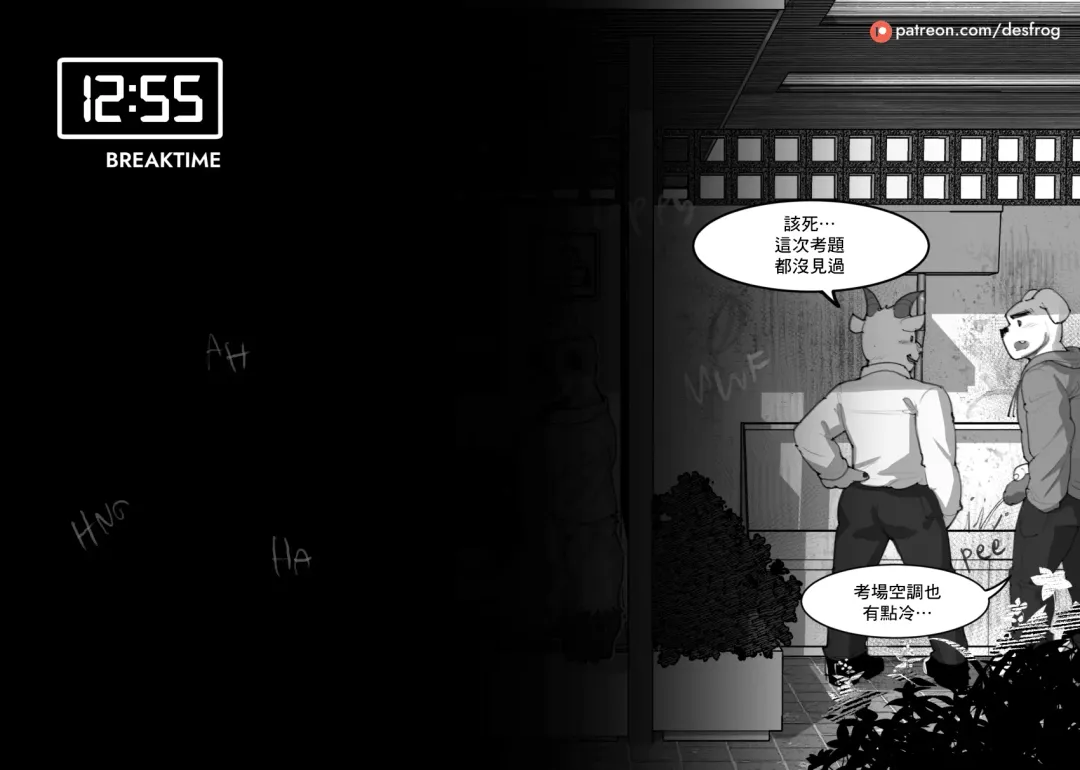 [Des.] Kinky Breaktime With Monkey Friends Fhentai - Page 6