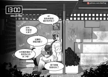 [Des.] Kinky Breaktime With Monkey Friends Fhentai - Page 10