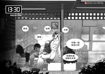 [Des.] Kinky Breaktime With Monkey Friends Fhentai - Page 12