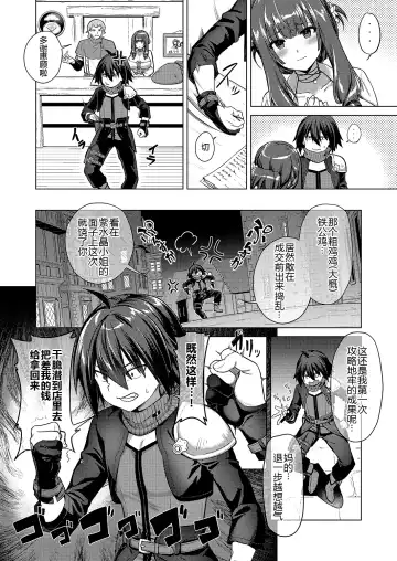 [Shibi] Kami no Te 2 Fhentai - Page 24