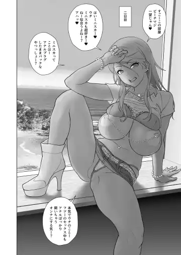 [Suna] Kuro Gal Sex Resort Fhentai - Page 11