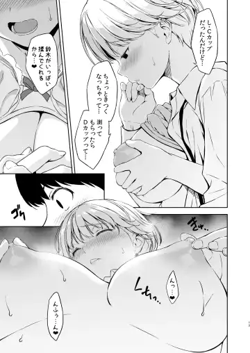 [Fumio] Binyuu no Kanojo ga Iru no ni Taisoubu no Bakunyuu ga Sasottekuru Fhentai - Page 12